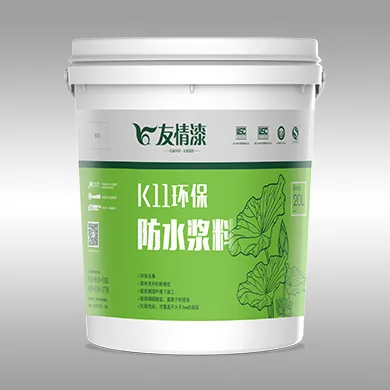Waterproofing Systems